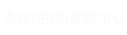 未標(biāo)題-12.png